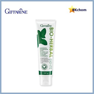 ส่งฟรี กิฟฟารีน ยาสีฟันสมุนไพร ไบโอ เฮอร์เบิล เดนเต้ 160 g. giffarine Bio Herbal Dente toothpaste