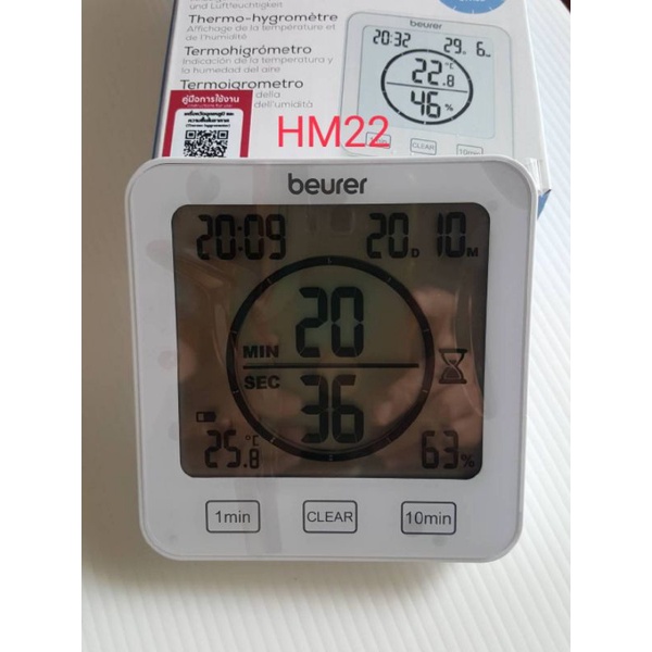 เครื่องวัดอุณหภูมิ/ความชื้น Beurer Thermo Hygrometer HM22