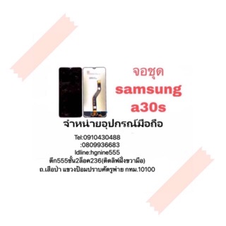 LCD Display หน้าจอ จอ+ทัช Samsung a30s งาน TFT