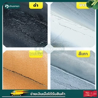 สเปรย์อุดรอยรั่วซึม สเปรย์กันรั่ว สเปรย์อุดรอย สเปร์อุดรอยรั่ว สเปรย์กันน้ํารั่ว 700 ml น้ำ