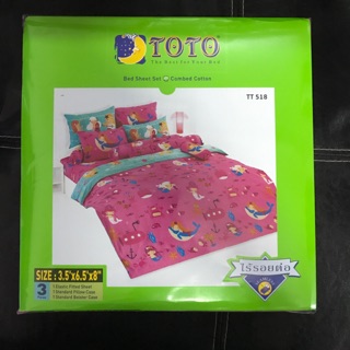 ผ้าปูที่นอนTOTO ขนาด 3.5ฟุต 3ชิ้น สีชมพูเขียว