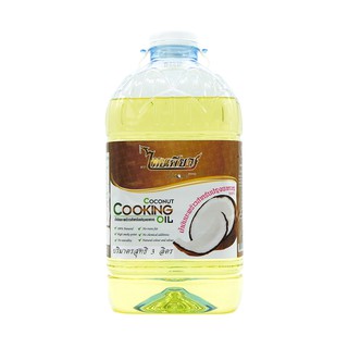 ราคาพิเศษ!! ไทยเพียว น้ำมันมะพร้าว 3 ลิตร  Thai Pure Coconut Cooking Oil 3 Litre