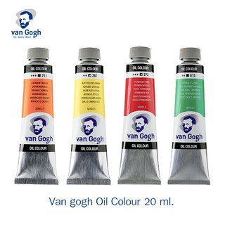 VAN GOGH สีน้ำมัน 20ML. (Oil Colour Tube 20 ml.) 1 หลอด