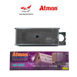 เครื่องกรองนอกตู้ปลา เครื่องกรองนอก กรองตู้ปลา ตู้ปลา ATMAN รุ่น HF850