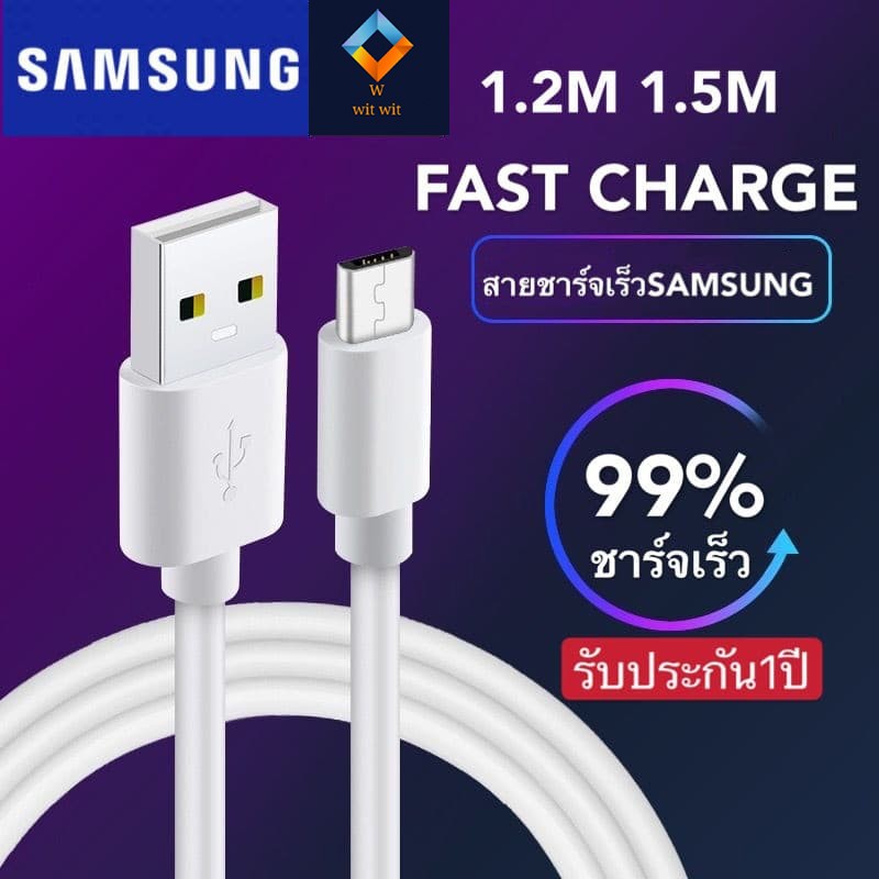 สายชาร์จ Samsung แท้100% 1.2เมตร /1.5เมตร Micro USB 2.0 สายชาร์จเร็ว ซัมซุง Fastcharger Original รองรับ รุ่น S4/S6/S7/No