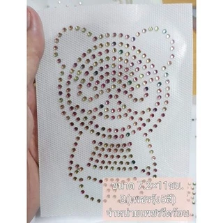 เพชรรีดลายสำเร็จ เพชรรีดร้อน Hotfix Rhinestone โลโก้เพชรรีด เพชรรีดติดเสื้อ ผลิตในไทย