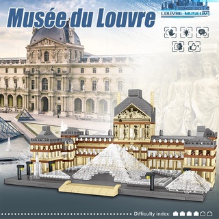 ชุดสถาปัตยกรรมเมือง  พิพิธภัณฑ์ลูฟร์   Louvre city street view   ความยากสูง  DIY   ของเล่นประกอบ