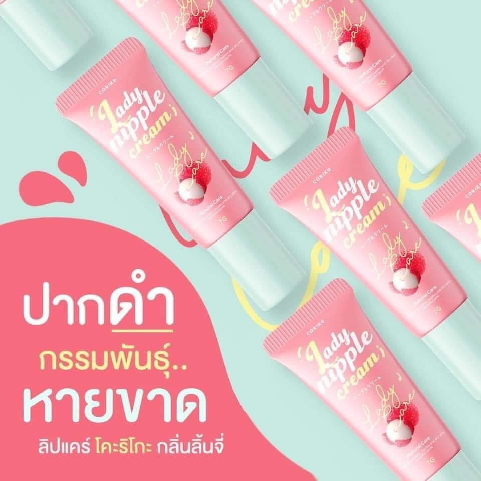 Coriko Lady Nipple Cream 7g **ของแท้ พร้อมส่ง - รูปที่ 6