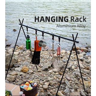 Hanging rack ขาตั้งแขวนอุปกรณ์แคมป์ปิ้ง 101x80x101.5 cm ST210512-12