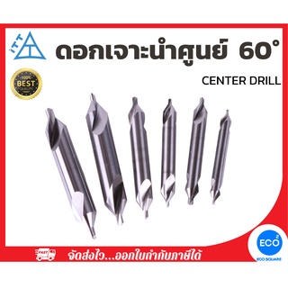 ITT ดอกนำศูนย์ Center Drill 60° ขนาด 1.00 - 6.30 มม.  มาตราฐาน JIS นำเข้าจากประเทศญี่ปุ่น  (1 ดอก) // ออกใบกำกับภาษีได้