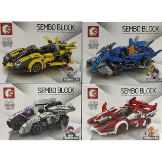 เลโก้รถ SAMBO Super car เซ็ต Set C CAR0034