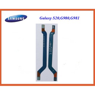 สายแพรชุดต่อจอ Samsung S20,G980,G981