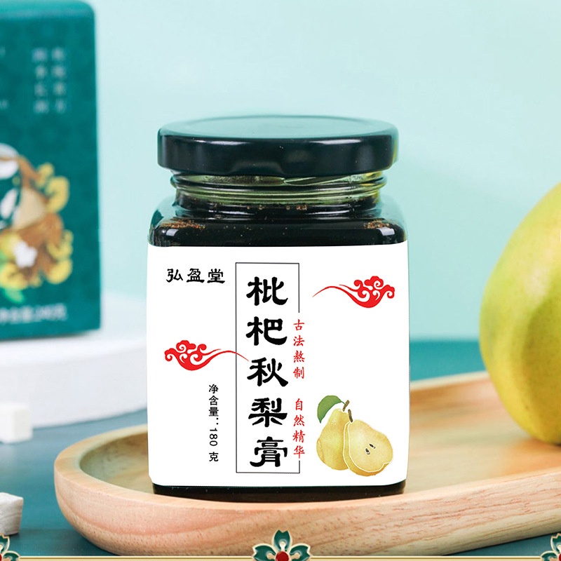 #枇杷秋梨膏
#冰糖雪梨膏
#枇杷膏
#秋梨膏
#โลควอทวางลูกแพร์ฤดูใบไม้ร่วง