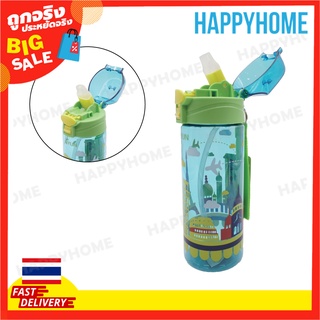 ขวดน้ำเด็ก ขวดน้ำคุณหนู (600ml) D4-8971712 EYUN Kids Push Open Button Water Bottle X-3671 (600ml)