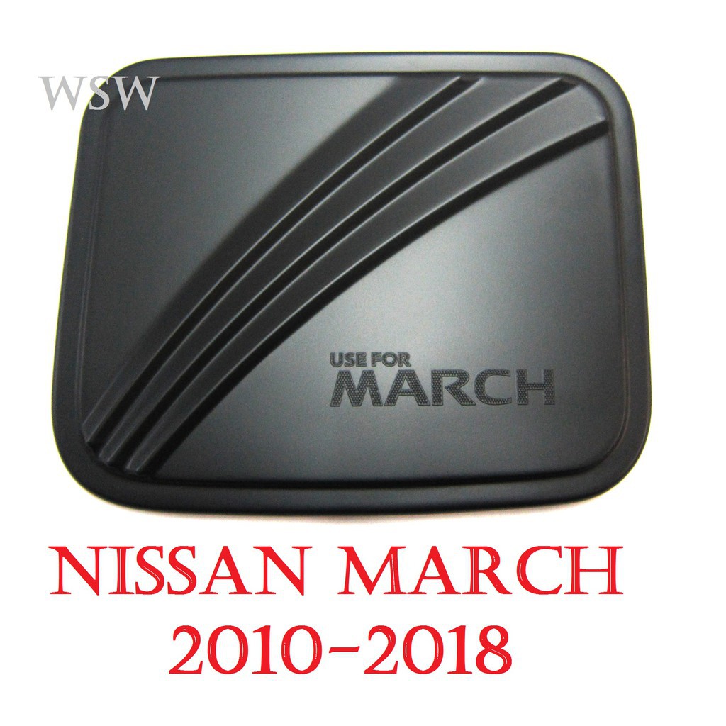 (1ชิ้น) ครอบฝาถังน้ำมัน นิสสัน มาร์ช ปี 2010-2018 รุ่นเก่า สีดำด้าน Nissan March ของแต่งนิสสันมาร์ช ราคาถูก ครอบฝาถัง