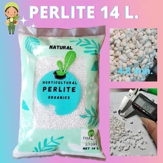 เพอร์ไลท์( EXPANDED PERLITE) 14L เม็ดโต ไม่มีฝุ่น ไม่แหลก