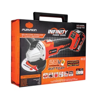 [PUMPKIN] 50279 INFINITY POWER 20V เจียรมือไร้สาย ไร้แปรงถ่าน 4นิ้ว Li-ion INF-4AGBL