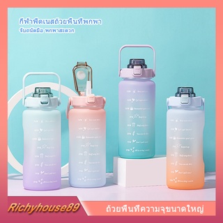 🔥สินค้าพร้อมส่ง🔥💦กระบอกน้ํา 2 ลิตร A613กระบอกน้ำสุดฮิต ขวดน้ำ 2 ลิตร (2000ml) สีพาสเทลสุดเก๋ ไม่แถมสติกเกอร์