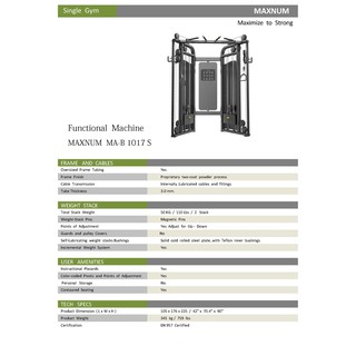 เครื่องฝึกกล้ามเนื้อรวมแบบดึง Functional Trainner