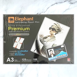 พลาสติกเคลือบบัตร Laminating Pouch Film ตราช้าง Elephant  รุ่น Premium 125 ไมครอน ขนาด A4/A3