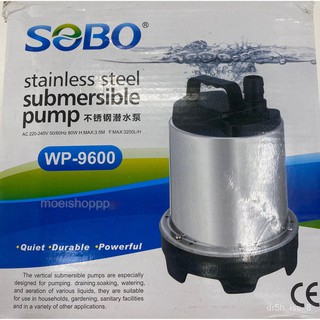 SOBO WP-9600 ปั๊มน้ำ-ไดโว่ ตู้ปลา บ่อปลา กำลังไฟ 80w 3200ลิตร/1ช.ม. WP9600 WP 9600 ปั๊มน้ำ ปั๊มแช่ ปั๊มน้ำพุ พร้อมส่งจ้0