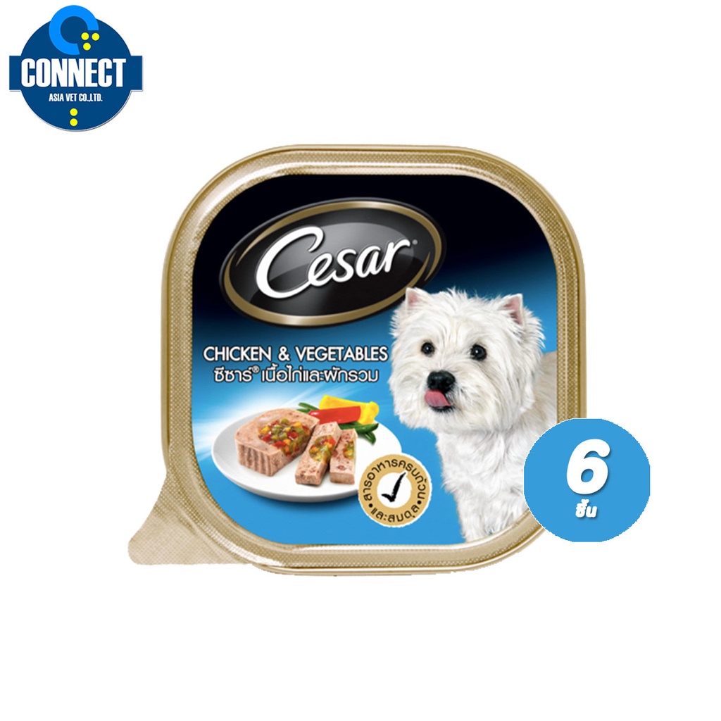 ซีซาร์ Cesar อาหารเปียกสุนัข สุนัขแบบถาด รสไก่และผัก ขนาด 100 กรัม { จำนวน 6 ชิ้น }
