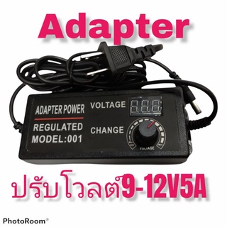 อะแด๊ปเตอร์แบบปรับโวทล๊ได้ตั้งแต่3V-12V5A