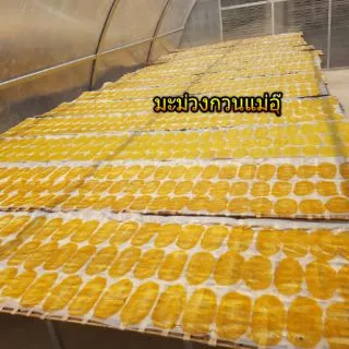 มะม่วงกวนแม่อุ๊แบบหลอดรสหวาน 500 กรัม
