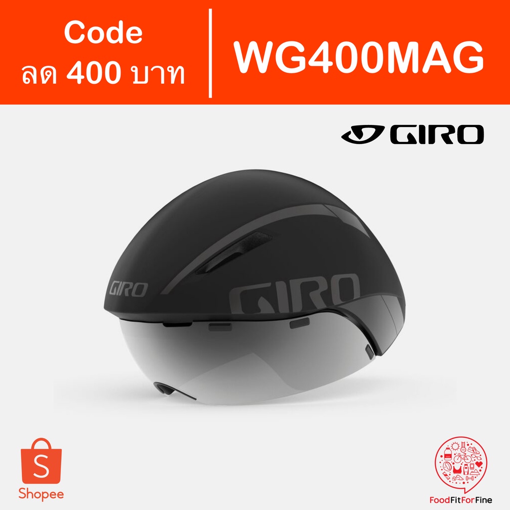 SV [Code WG400MAG] หมวกจักรยาน Giro Aerohead MIPS