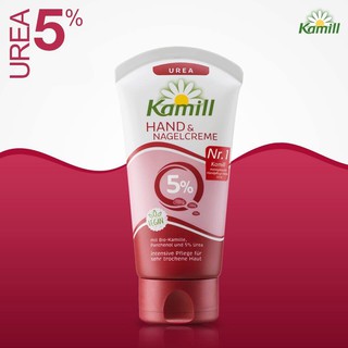 [ลด 30% Exp.02/24] Kamill Hand &amp; Nagelcreme (Urea 5%) 75ml