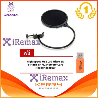 iremax Studio Microphones Mic Pop Filter Mask Shield Protection (Black ) ฟรี SD Card Reader (price:99-)