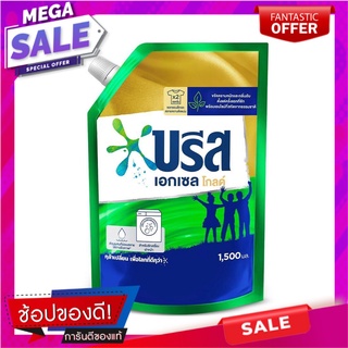 บรีสเอกเซล ผลิตภัณฑ์ซักผ้าลิควิดโกลด์สูตรเข้มข้นสำหรับเครื่องซักผ้าฝาหน้า 1500มล. Breeze Excel Concentrated Liquid Gold