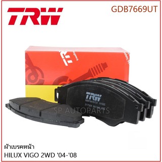 TRW ผ้าเบรคหน้า HILUX VIGO 2WD 04-08  GDB7669UT