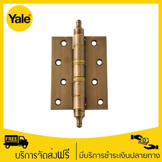 Yale บานพับเหล็ก 4 x3  แพ็ค 2 รุ่น HI-AC43 (สีทองแดงรมดำ)