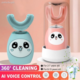 ♝☃3 Speed Children Electric Toothbrush U Shape Kids 360 Degrees Sonic Electric Toothbrush Kids Silicone Automatic Ultras