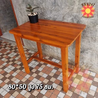 🔥ส่งฟรี🔥 โต๊ะทำงานไม้สัก 80*50*75 ซม.(สีย้อม)
