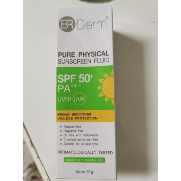 BR Derm Pure Physical Sunscreen Fluid SPF50+ PA+++ 30 g. กันแดดสิว ผิวแพ้ง่าย