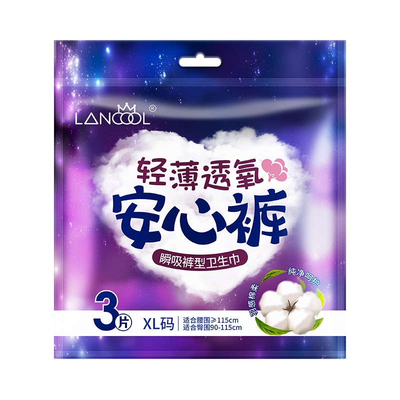 LANCOOL กางเกงอนามัยกางเกงโอเวอร์ไนท์ 3 ชิ้น安heart裤 LANCOOL 经睡裤型卫生巾安裤裤生裤