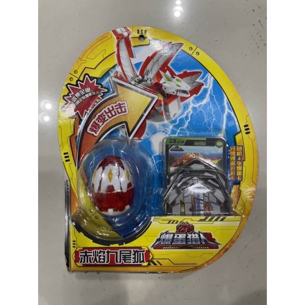 Bakugan บาคุกันแผง พร้อมการ์ดแม่เหล็ก | Shopee Thailand