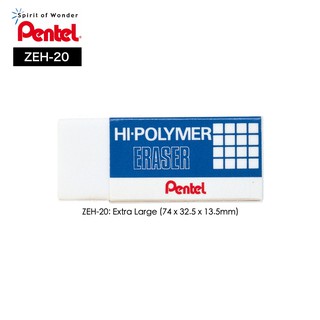 Pentel ยางลบดินสอ เพนเทล Hi-Polymer Eraser ZEH-20