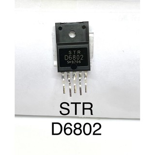 STRD6802 INTEGRATED CIRCUIT TO-220