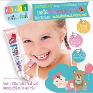 ยาสีฟันมิสทีน kitty jelly สตอเบอรี่ขนาด 40 กรัมexp15/10/23