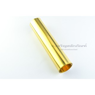 แผ่นชิมทองเหลือง หนา 0.06 mm ยาว 3 ฟุต (0.06x200x900) ยาว 2 ฟุต (0.06x200x600) ยาว 1 ฟุต (0.06x200x300) Shim หน้ากว้างA4