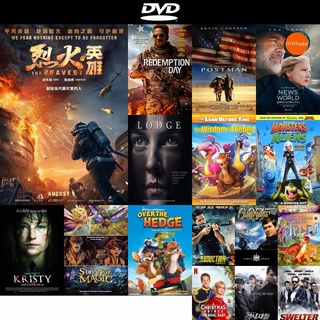 dvd หนังใหม่ THE BRAVEST (2019) ผู้พิทักษ์ดับไฟ ดีวีดีการ์ตูน ดีวีดีหนังใหม่ dvd ภาพยนตร์ หนัง dvd มาใหม่
