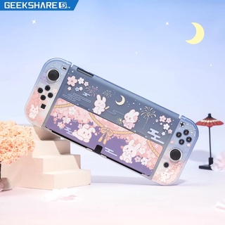 เคส Nintendo switch oled Greekshare Hard shell ลายใหม่