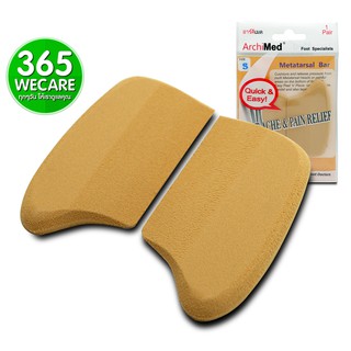 Archimed Metatarsal Bar Size S พยุงผ่าเท้าและอุ้งเท้า 365wecare