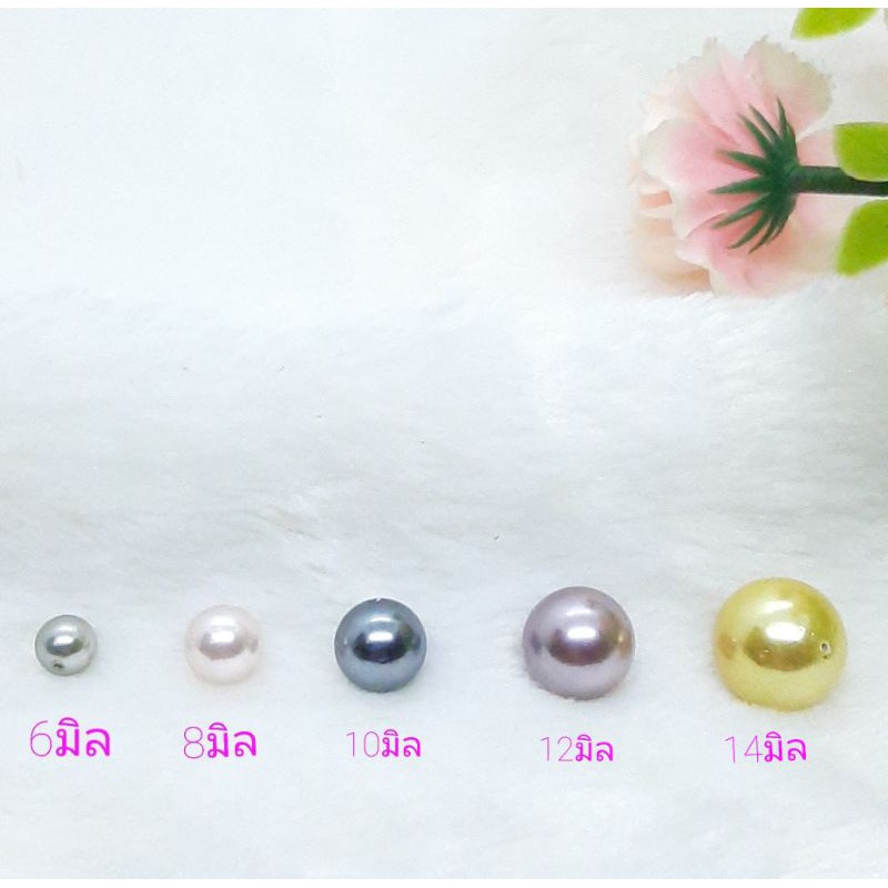 มุกเปลือกหอย Shell Pearl ทรงกลมวาวสวยเหมือนมุกแท้ #สินค้ามีพร้อมส่งจร้า
