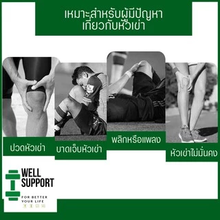 🎖️[ซัพพอร์ตสูงสุด] สายพยุงเข่า ลดการปวดเข่า (K7) ลดแรงกระแทกเข่า อุปกรณ์ซัพพอร์ต เซฟตี้เข่า