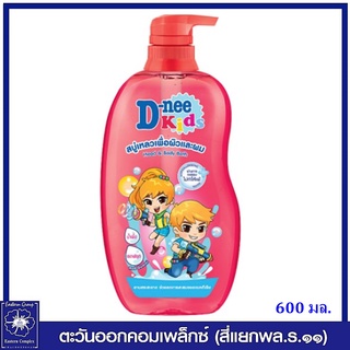 *D-Nee ดีนี่ คิดส์ สบู่เหลวเพื่อผิวและผม กลิ่นเรด กัมมี่ (สีแดง) 600 มล. 4185