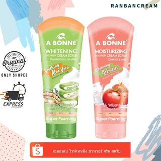 (มีแถม💞)A BONNE moiturizing  shower cream scrub / เอ บอนเน่ ไวท์เทนนิ่ง ชาวเวอร์ ครีม สครับ